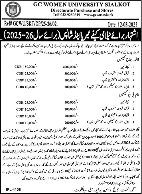 GC Women University Sialkot Tender Notice